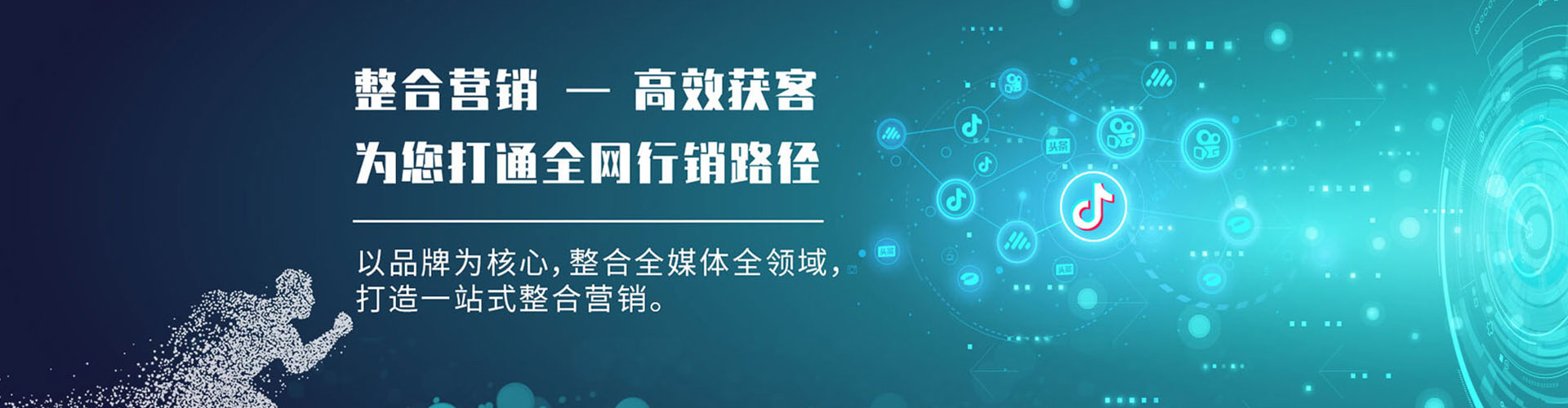 灵石信息流托管